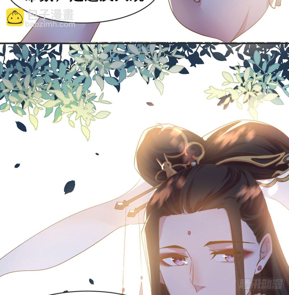 番外 好一个绿茶