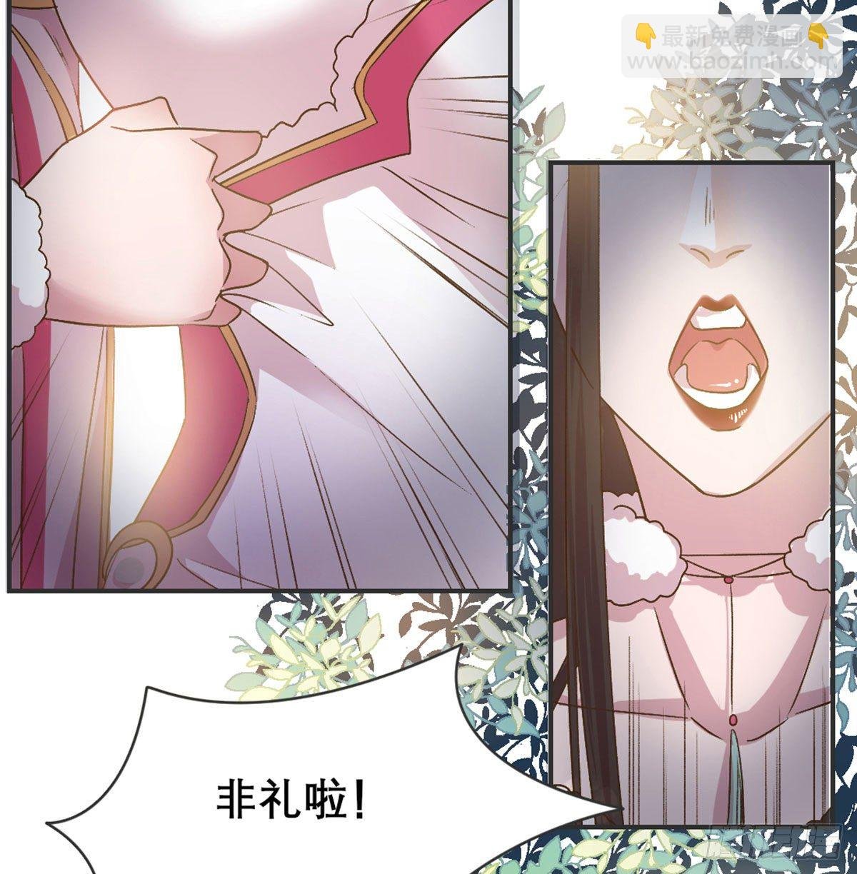 番外 好一个绿茶