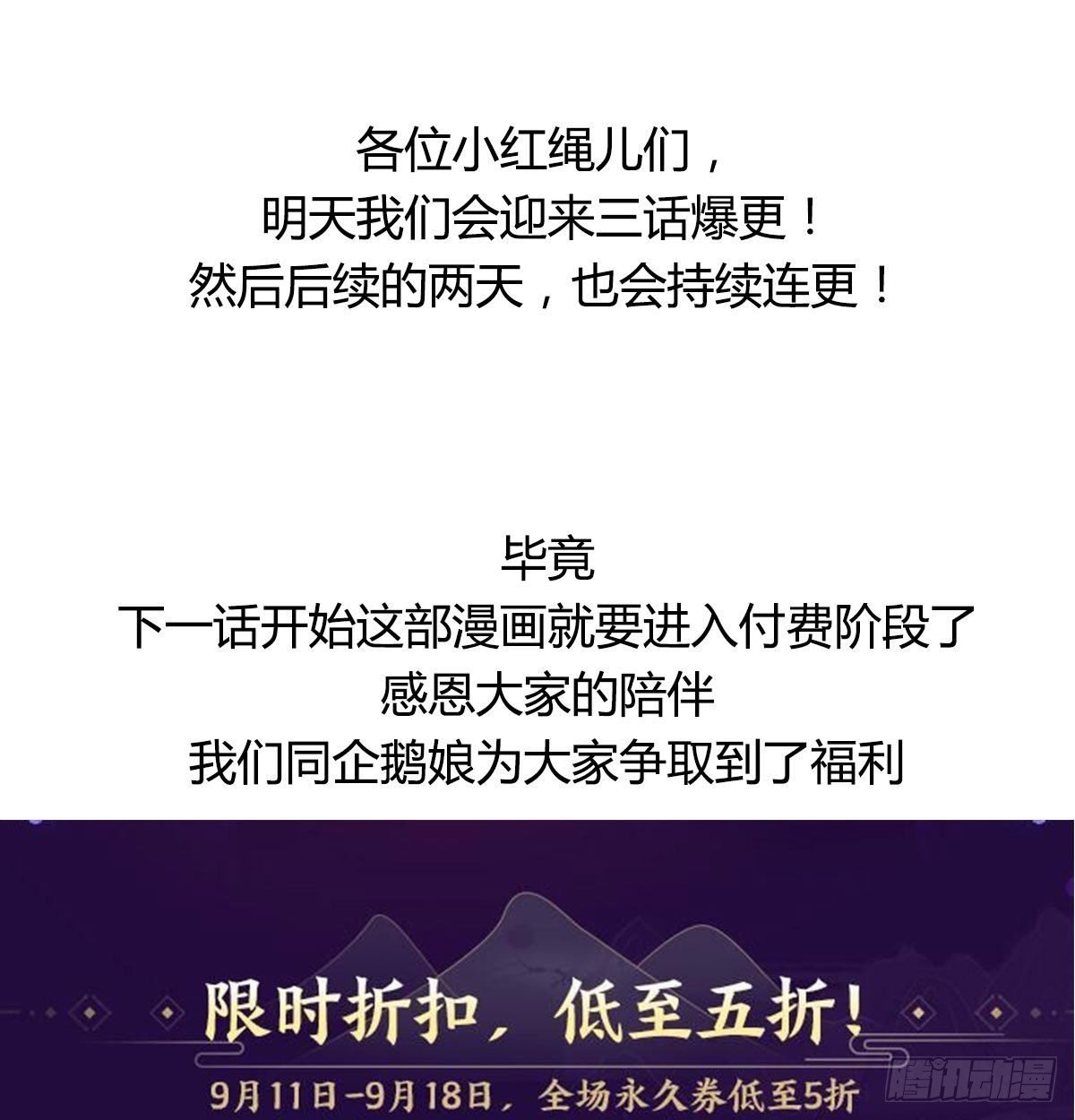 通知
