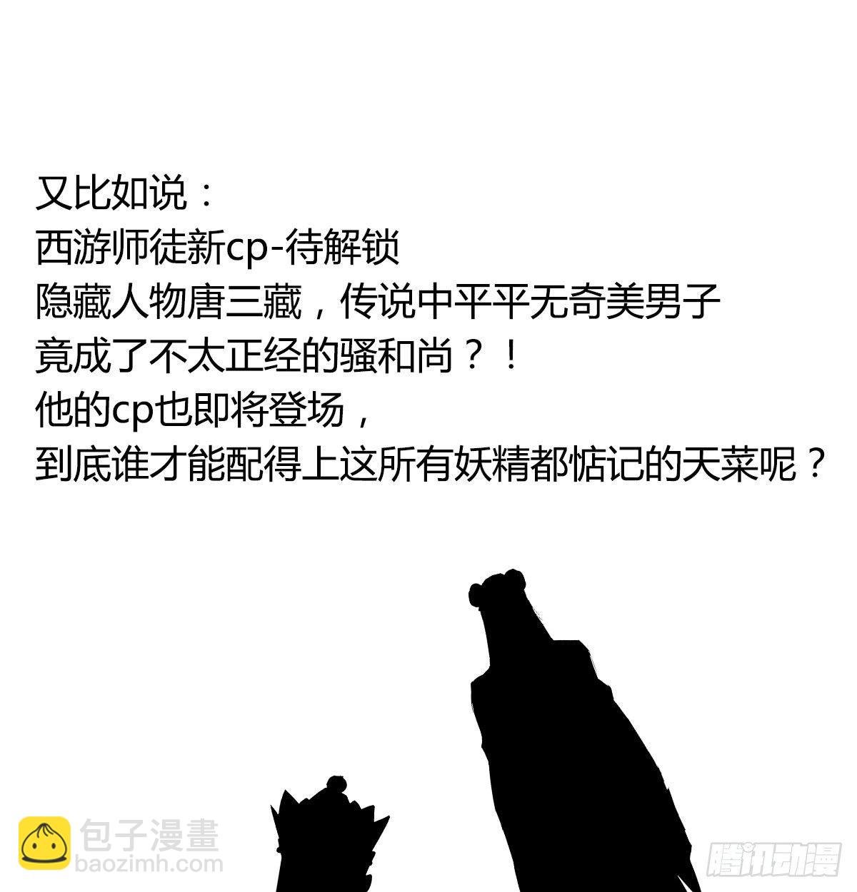 通知