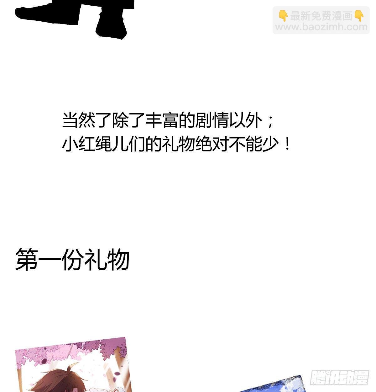 通知