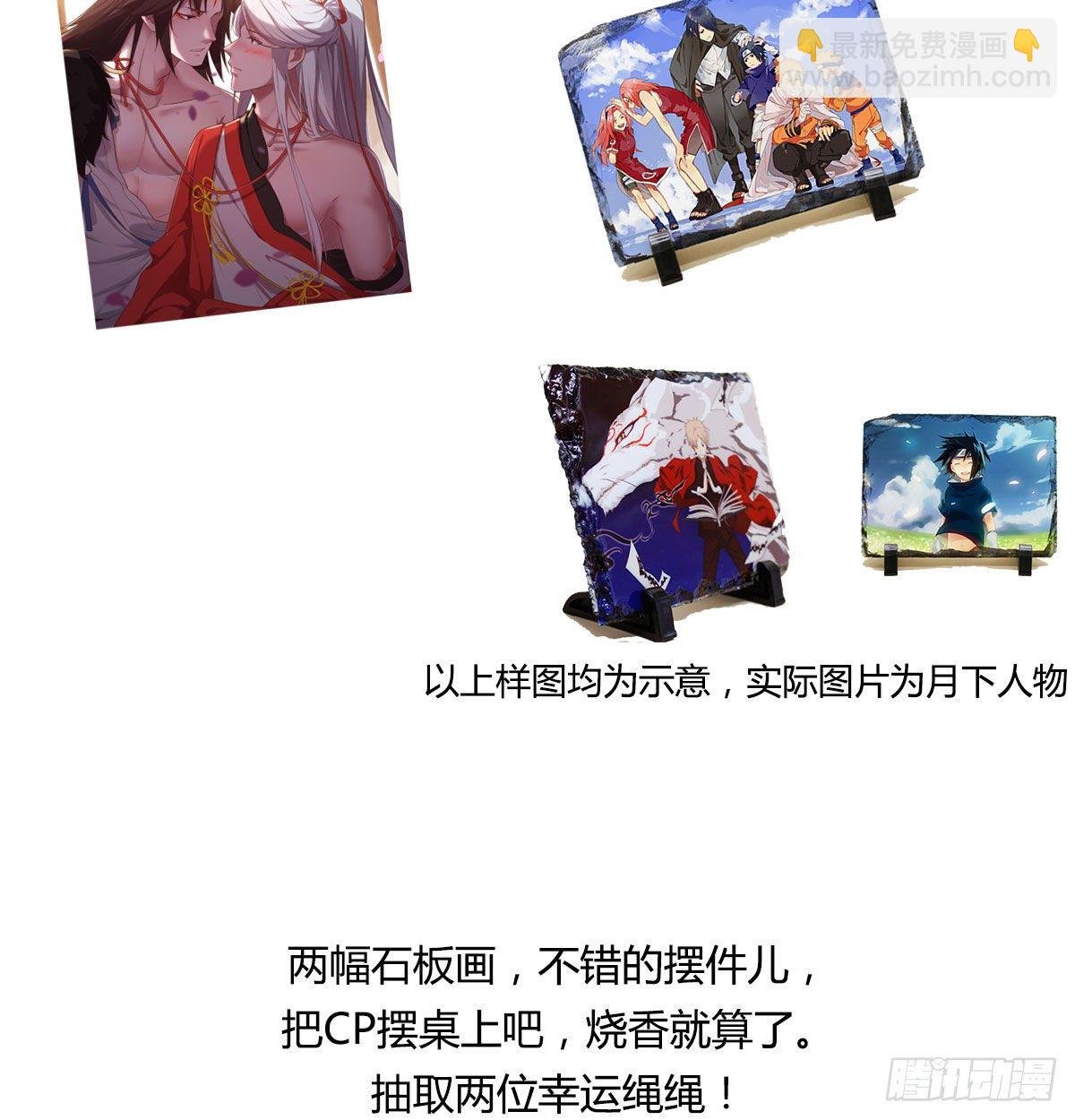 通知