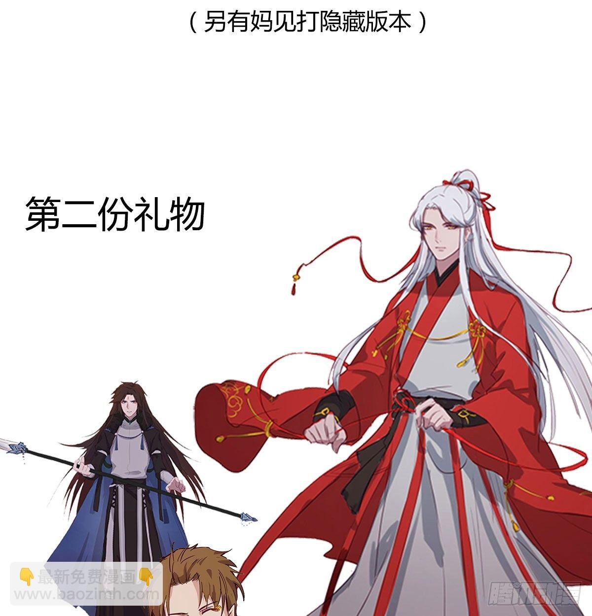 通知