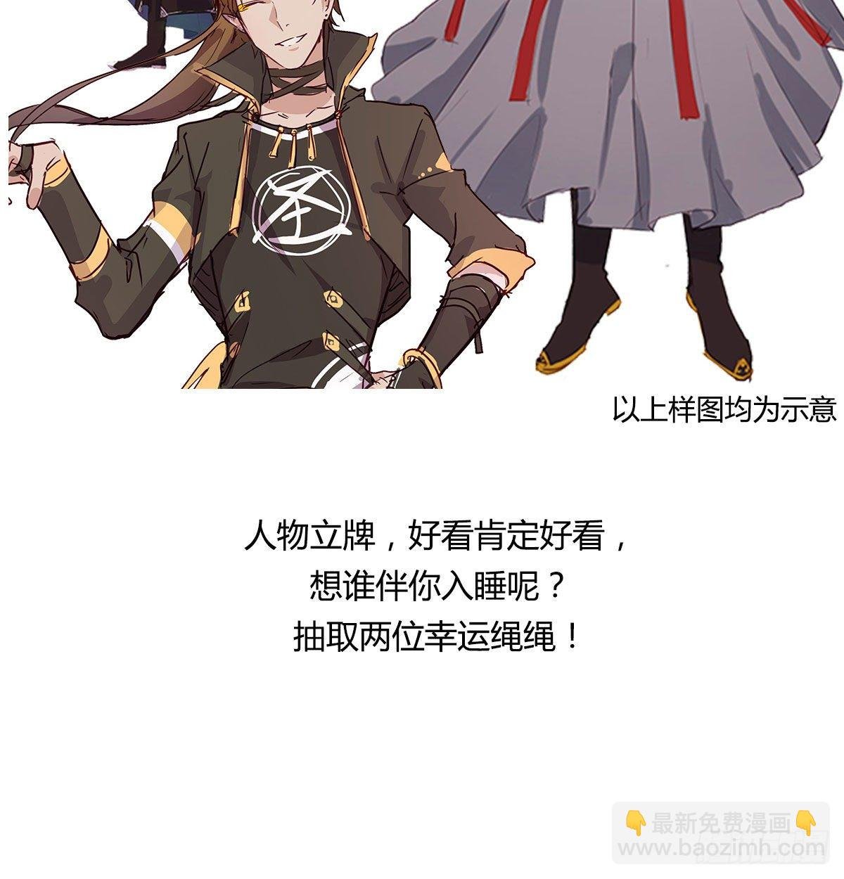 通知