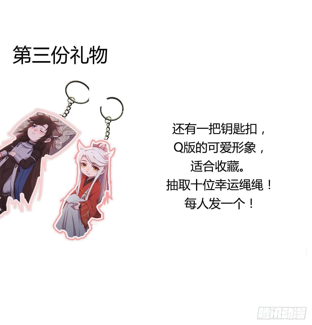 通知