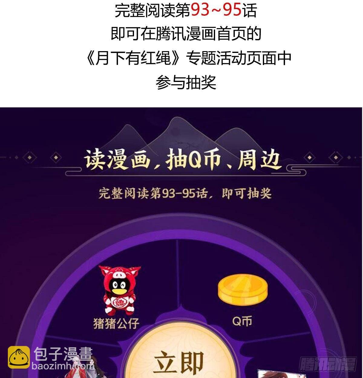 通知