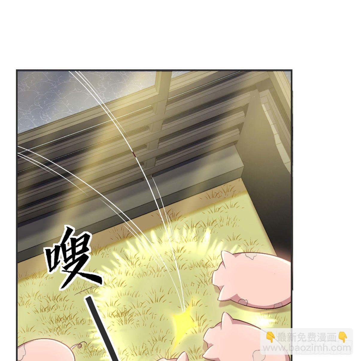 番外 傻猪有傻福