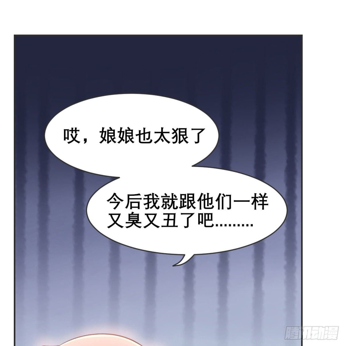 番外 傻猪有傻福
