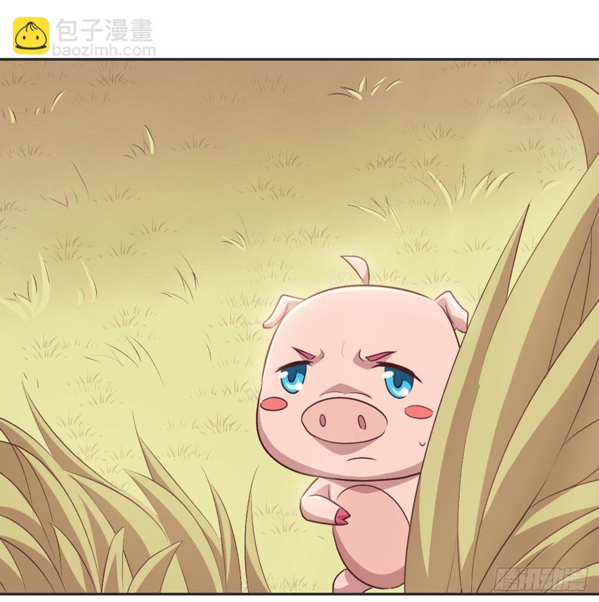 番外 傻猪有傻福