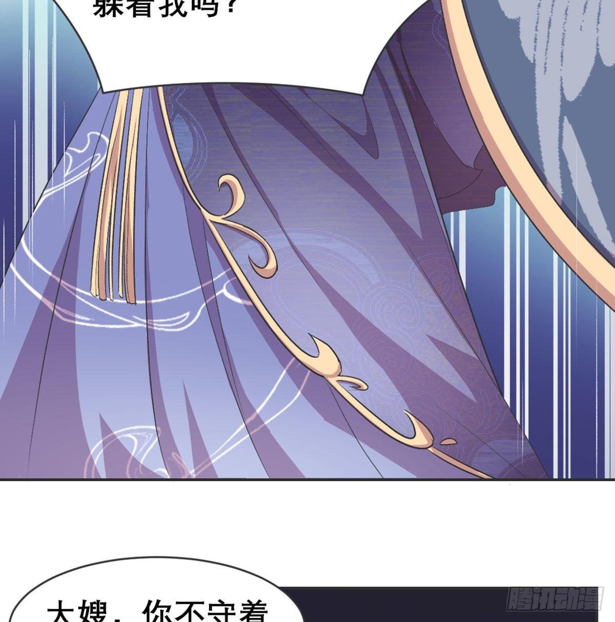番外 傻猪有傻福