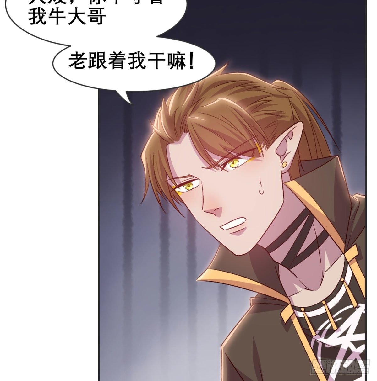 番外 傻猪有傻福