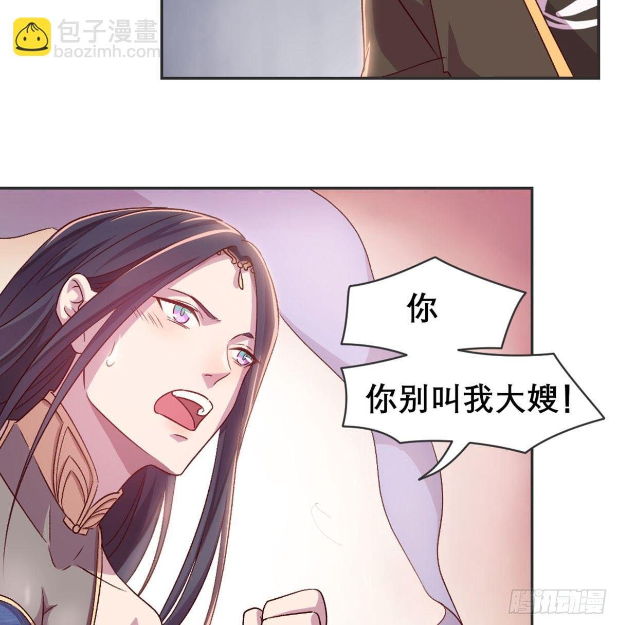 番外 傻猪有傻福