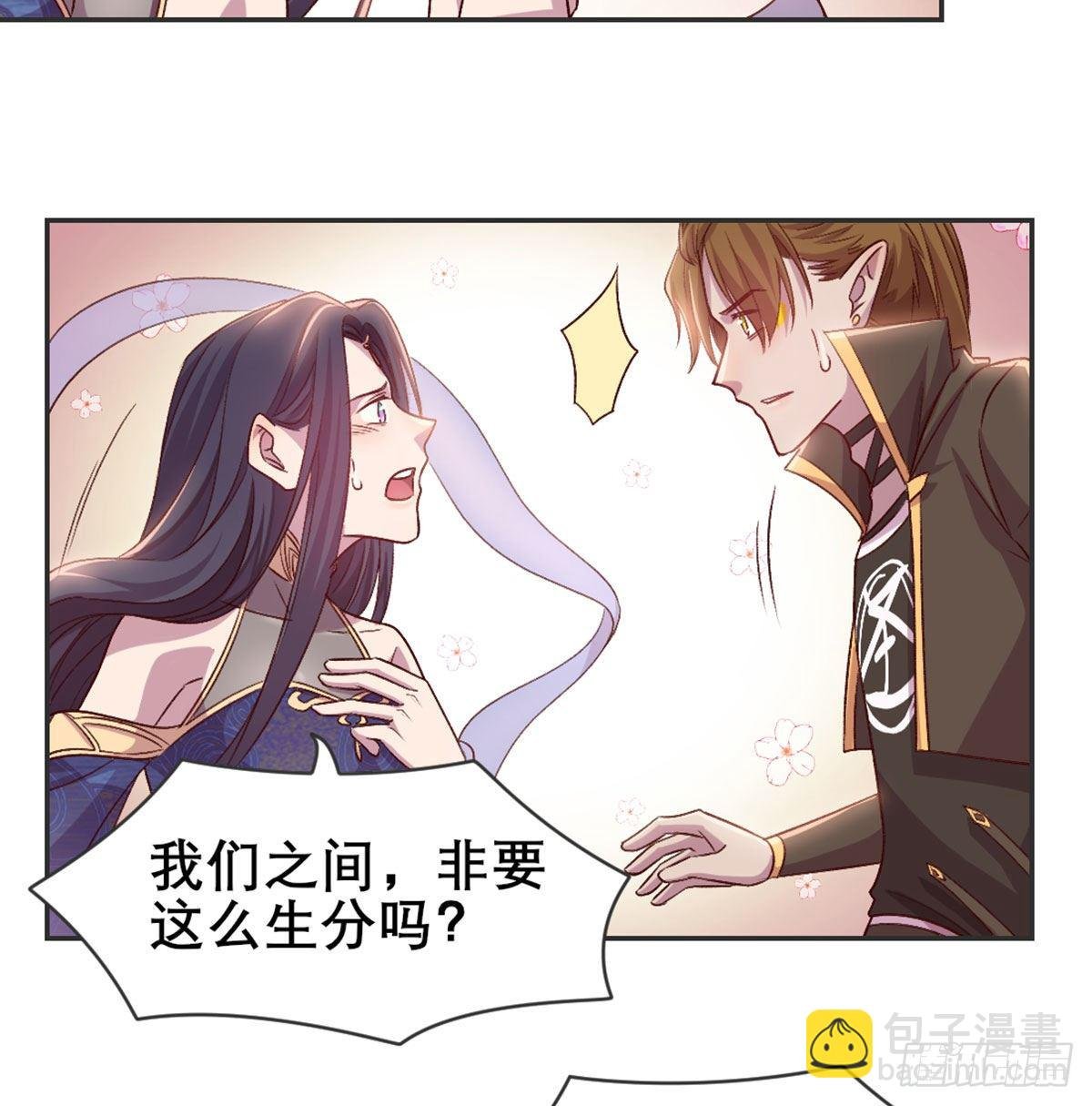 番外 傻猪有傻福