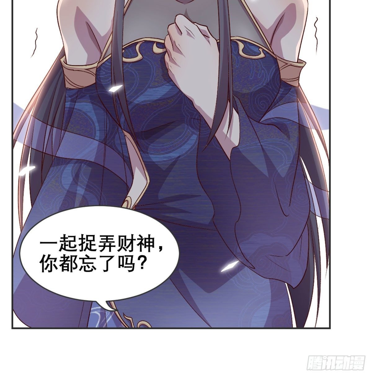 番外 傻猪有傻福