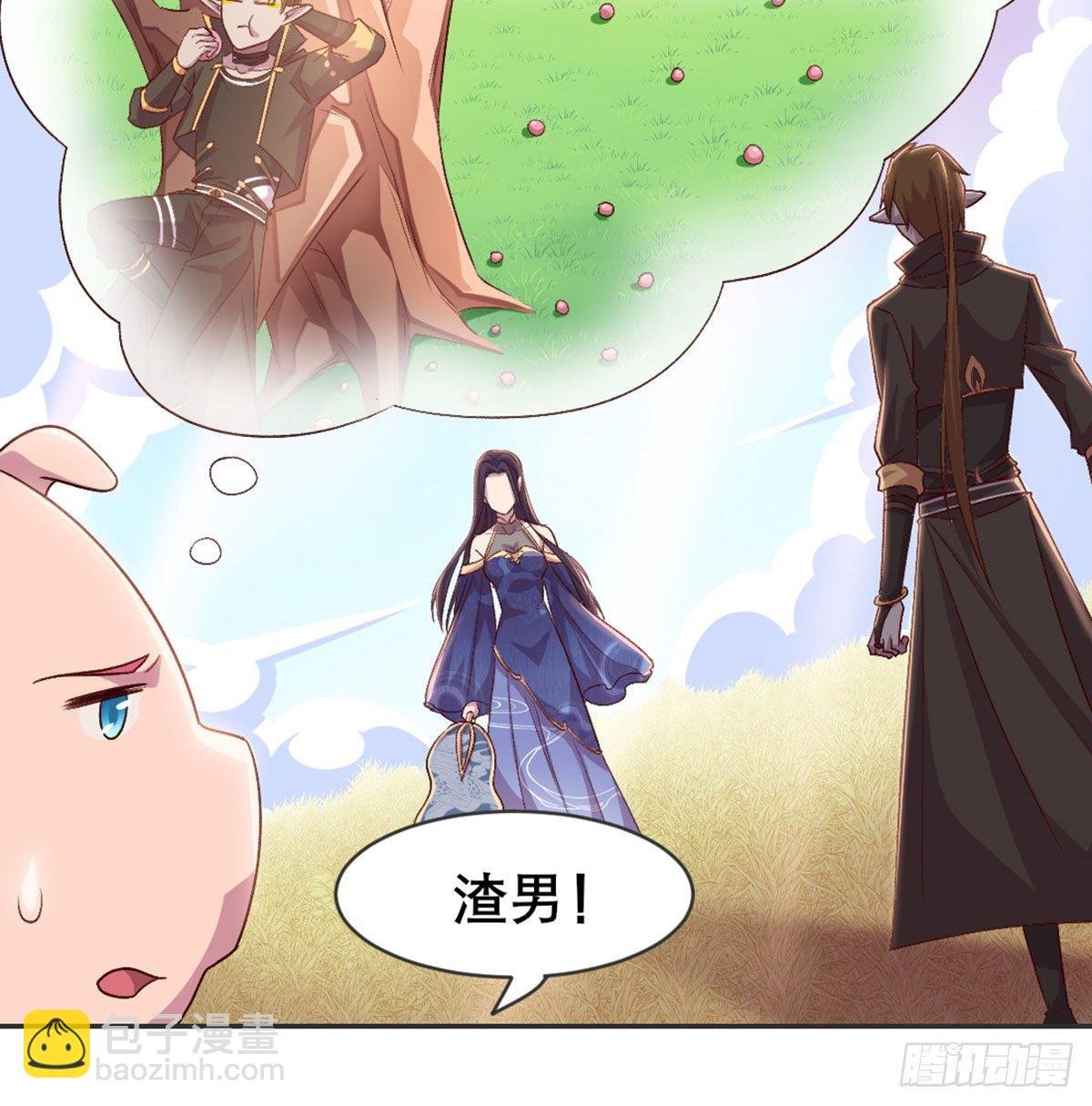 番外 傻猪有傻福