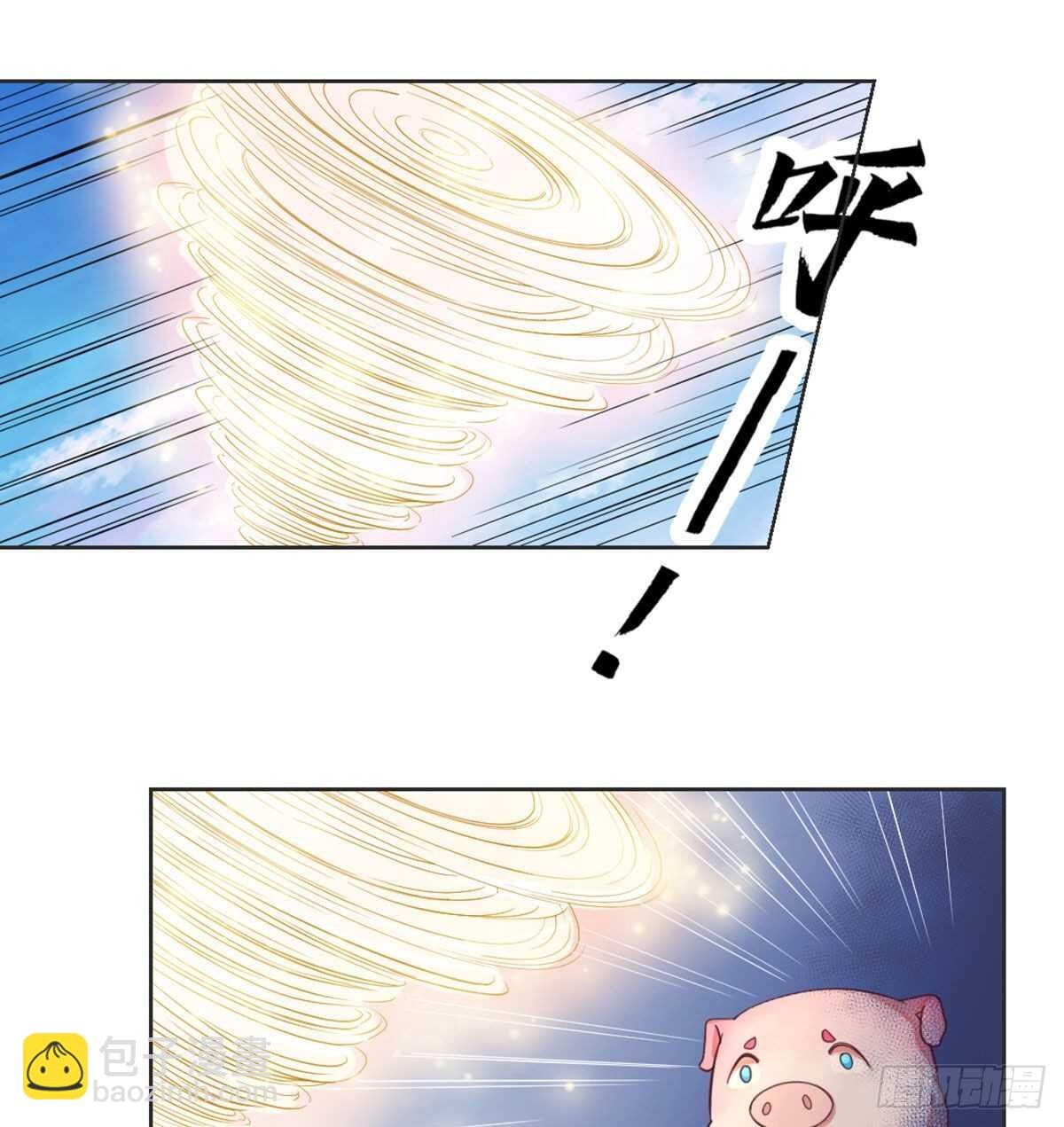 番外 我吃我自己