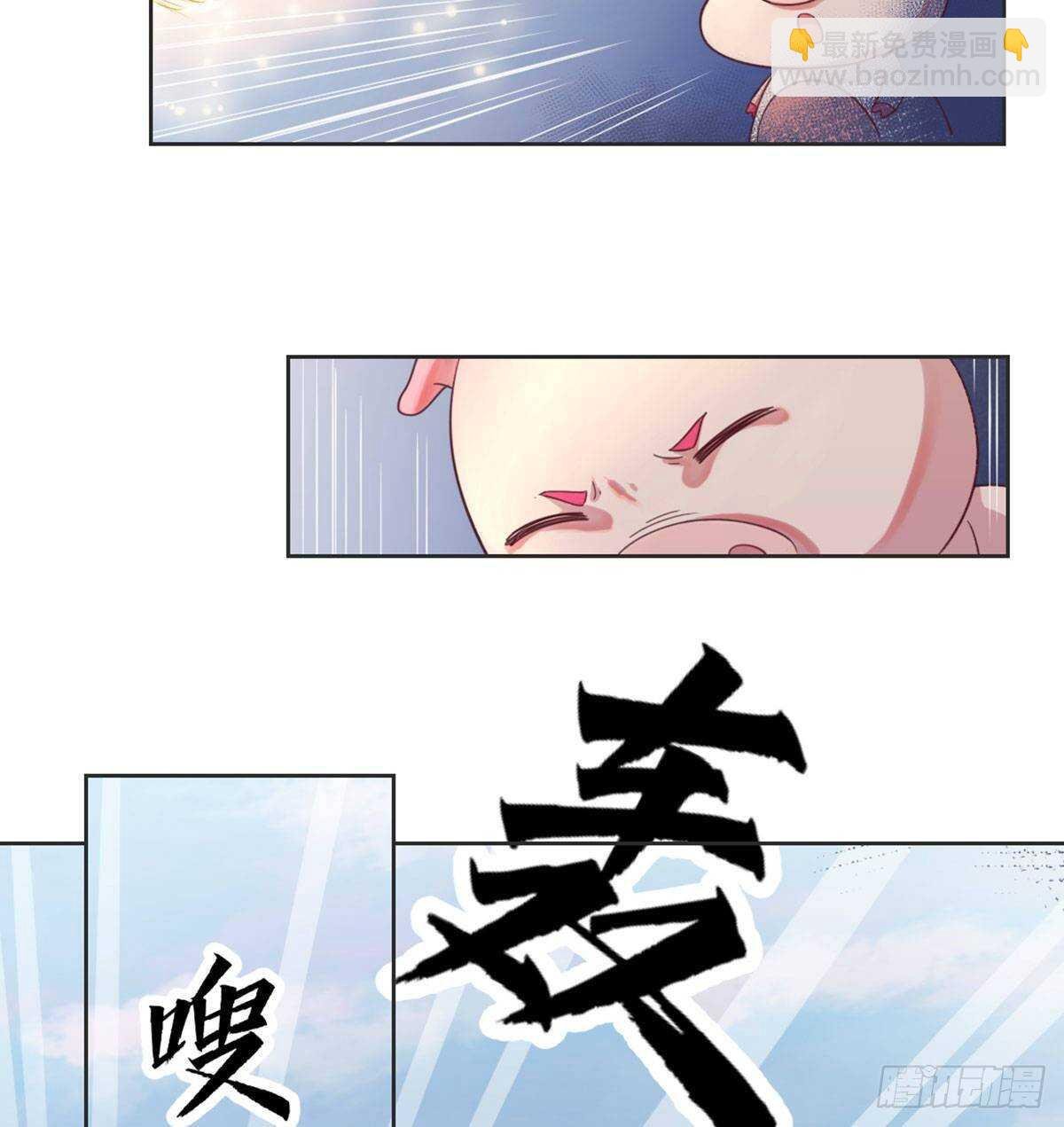 番外 我吃我自己