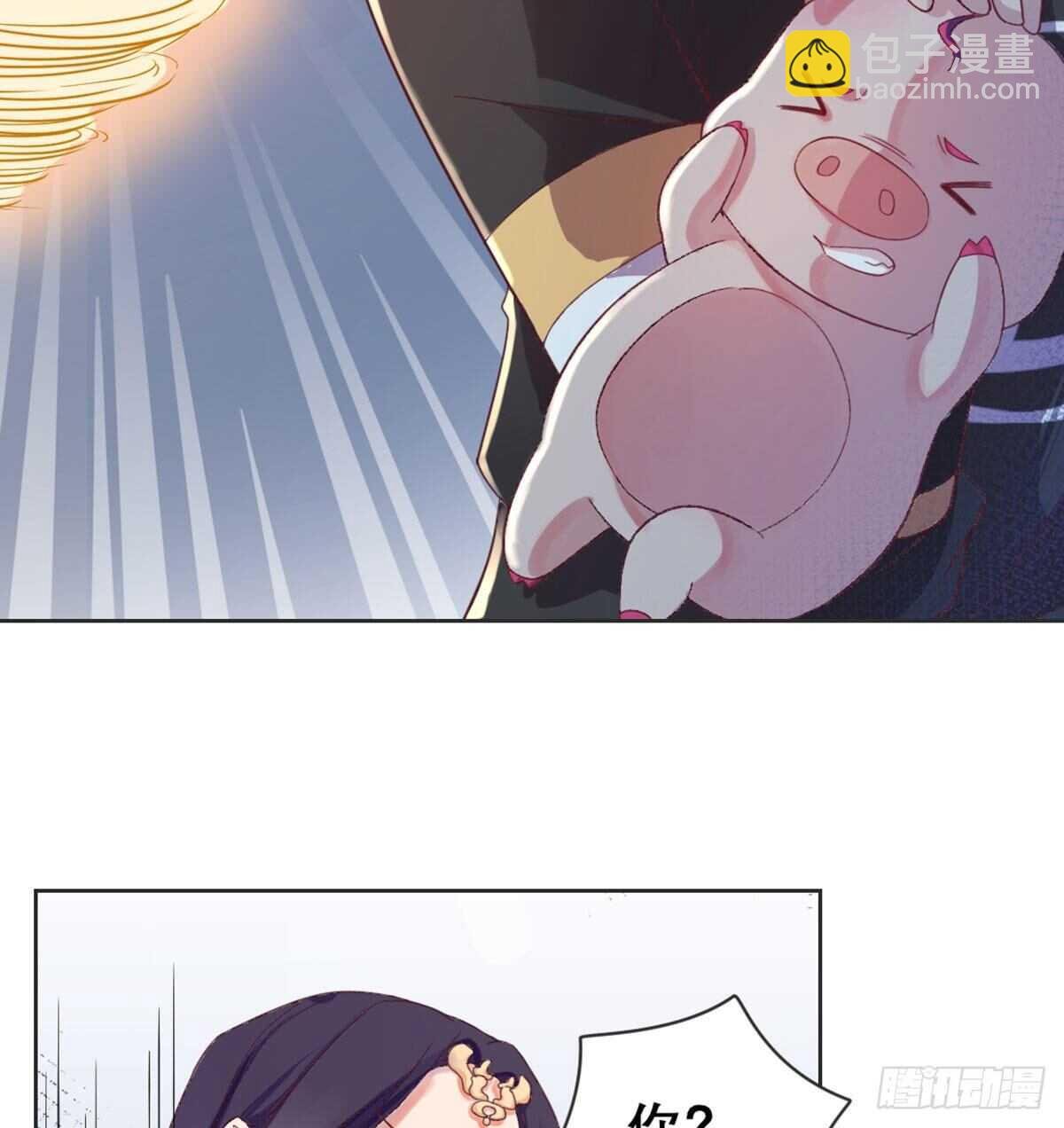 番外 我吃我自己