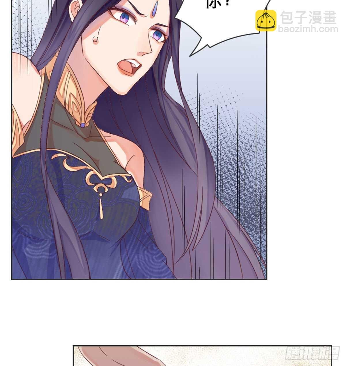 番外 我吃我自己