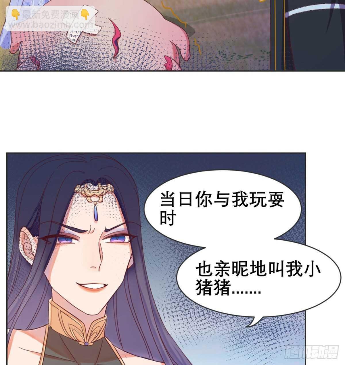 番外 我吃我自己