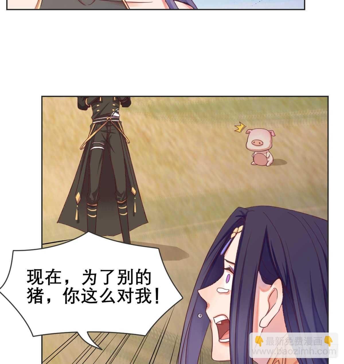 番外 我吃我自己