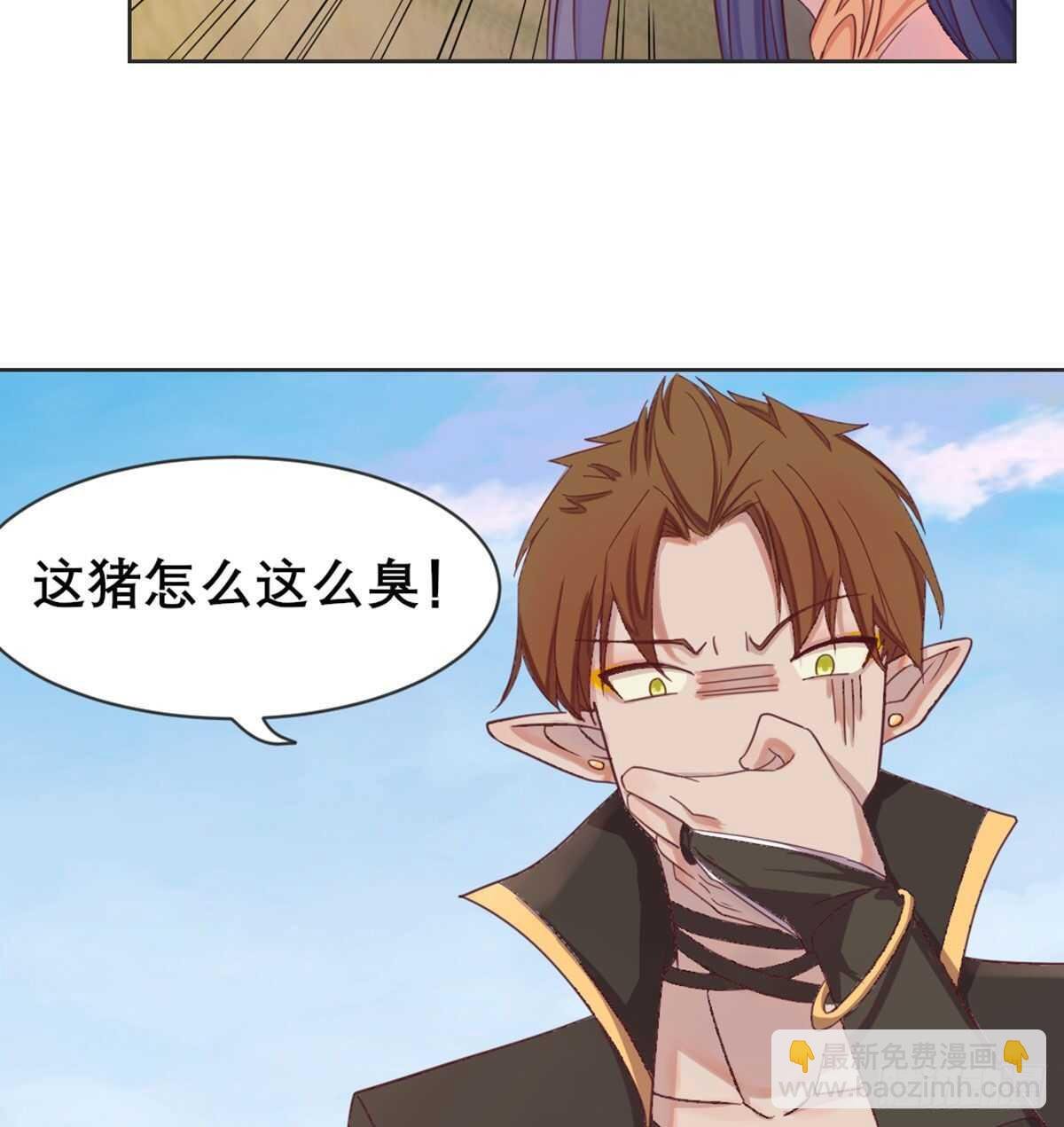 番外 我吃我自己