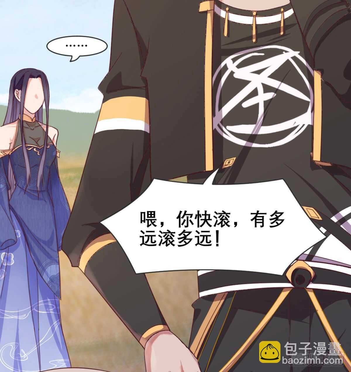番外 我吃我自己