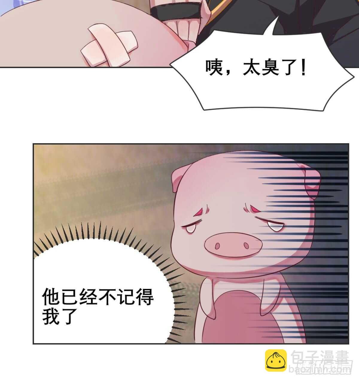 番外 我吃我自己