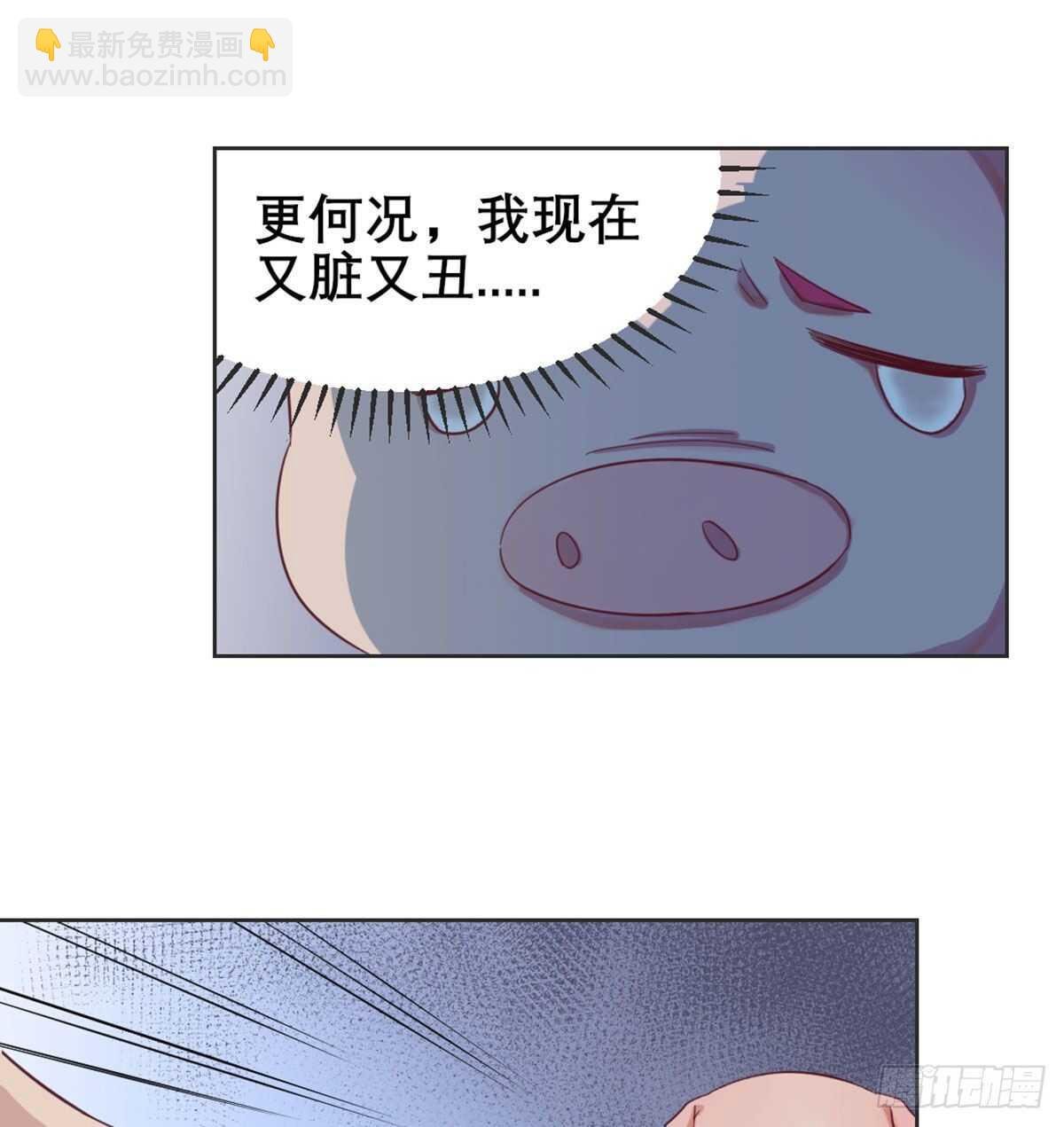 番外 我吃我自己