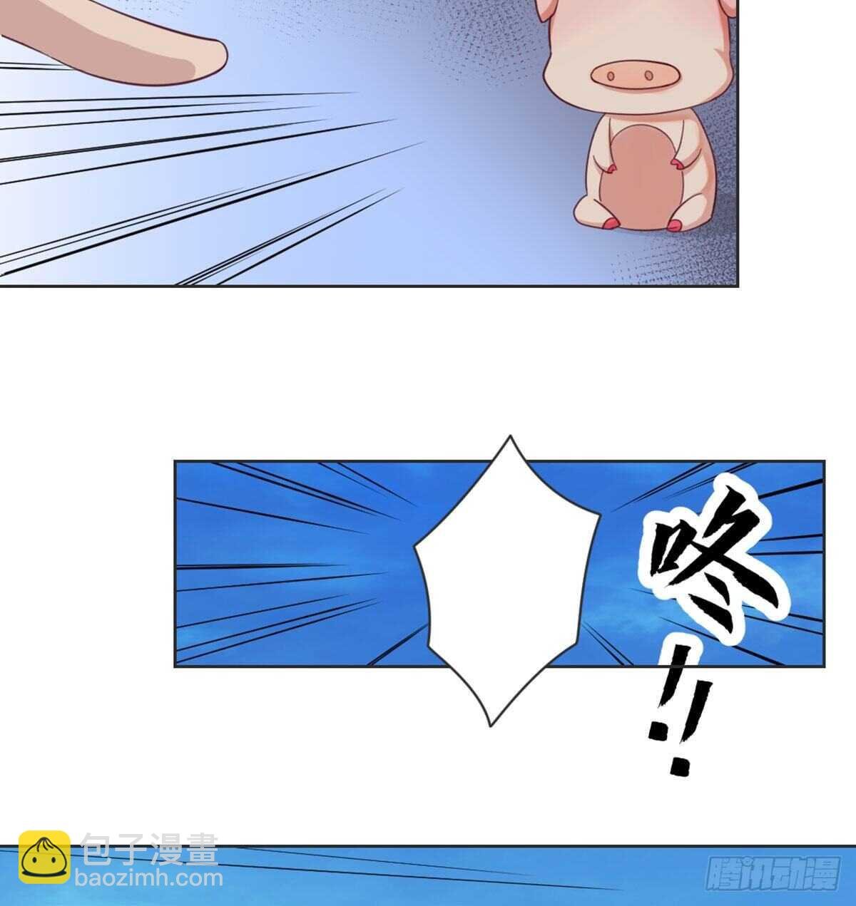番外 我吃我自己