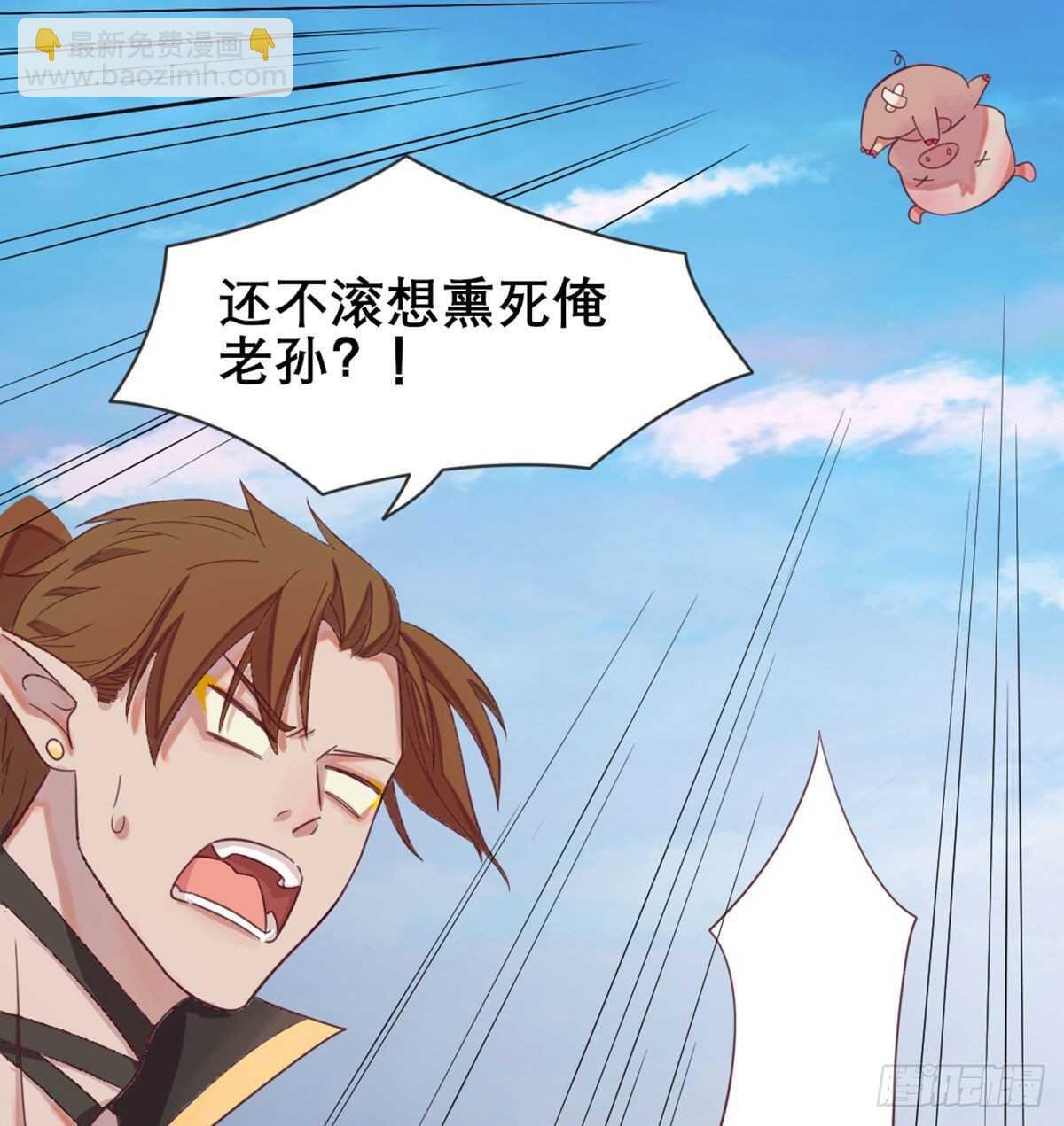 番外 我吃我自己