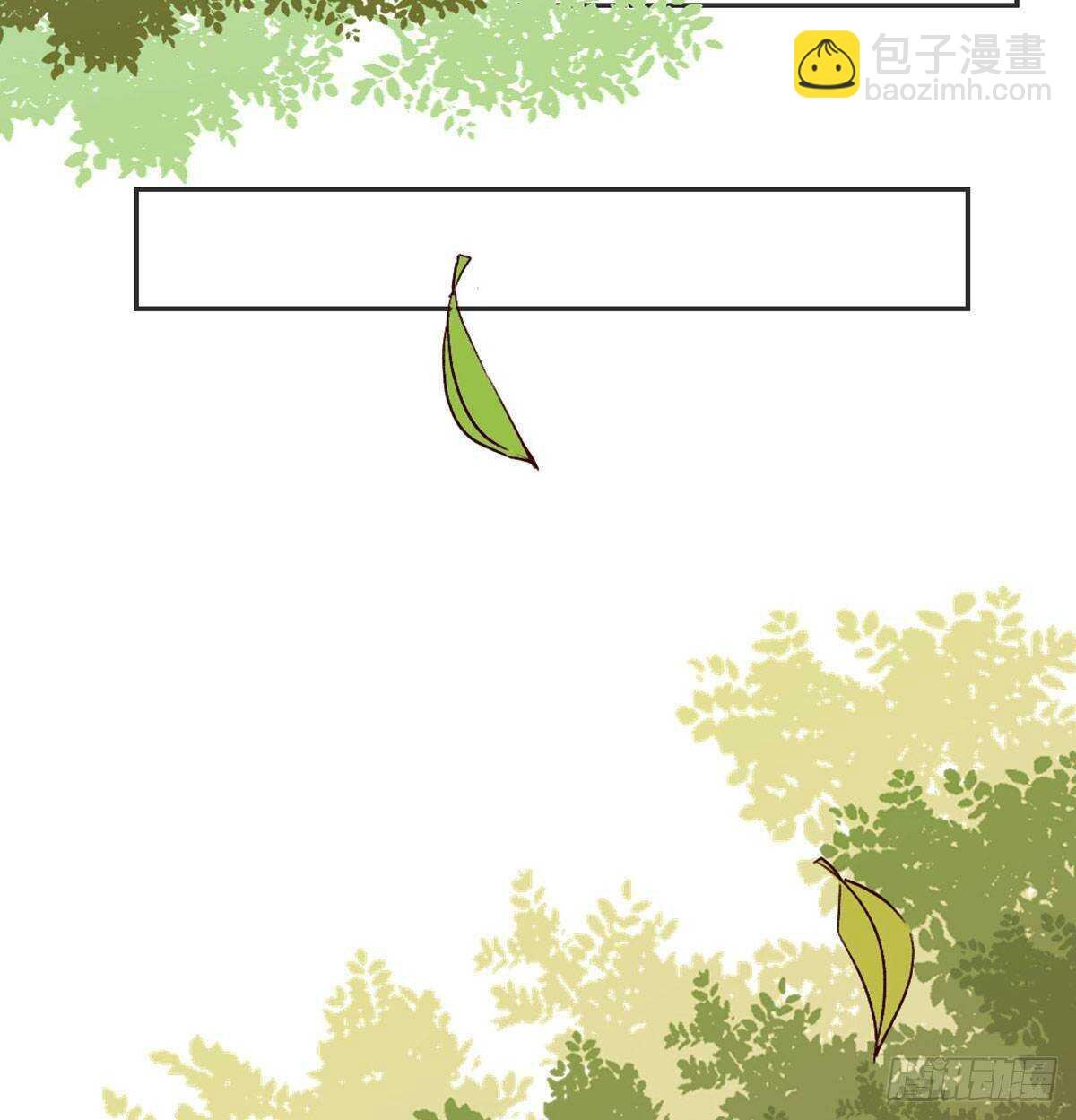 番外 我吃我自己