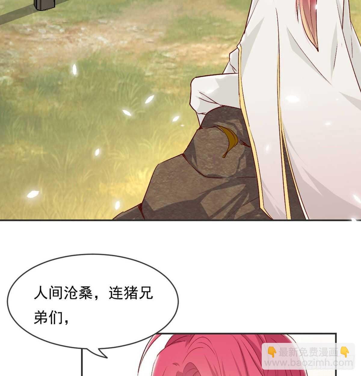 番外 我吃我自己