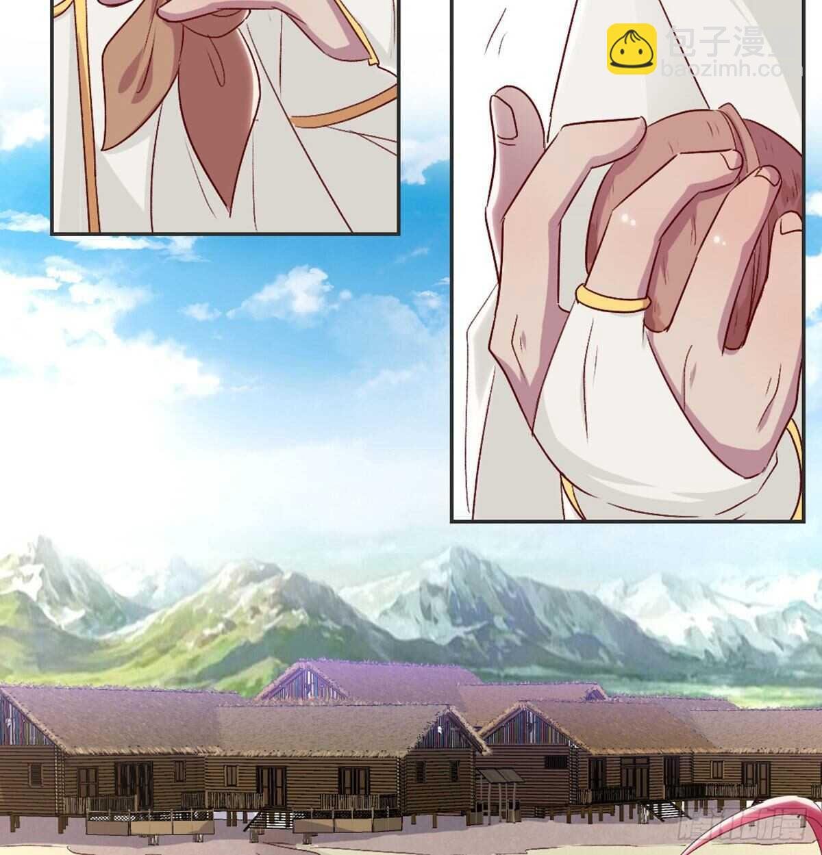 番外 我吃我自己