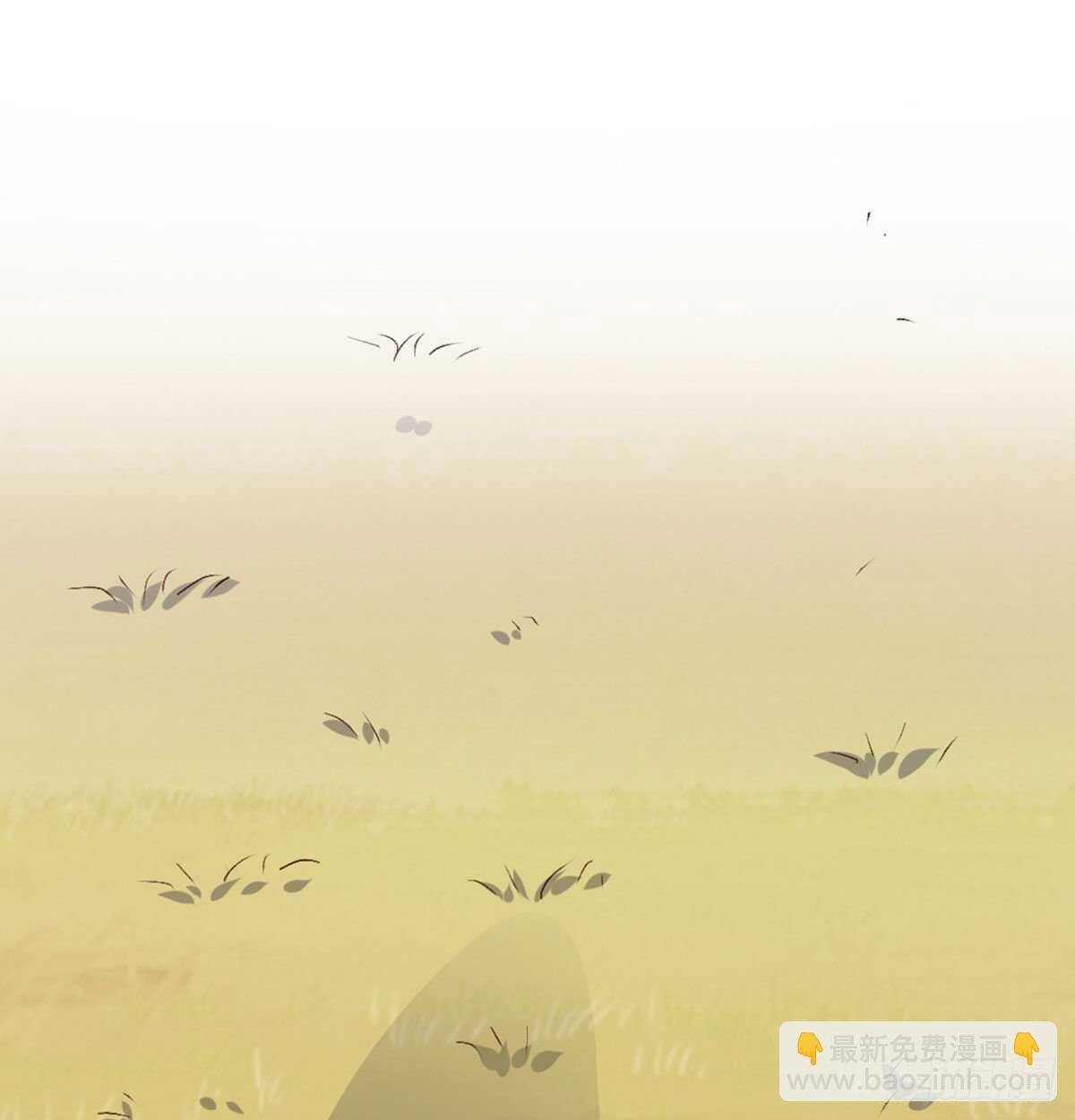 番外 我吃我自己