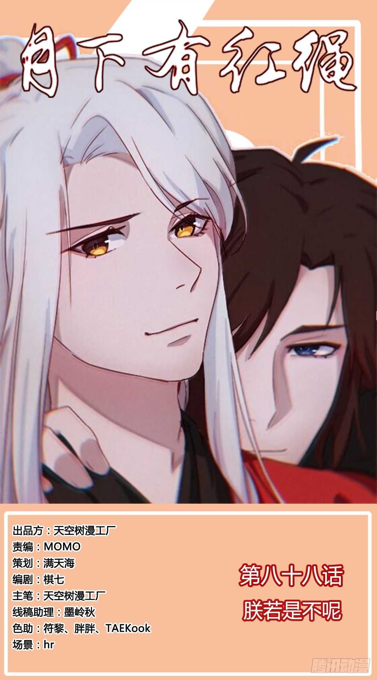 朕若是不呢