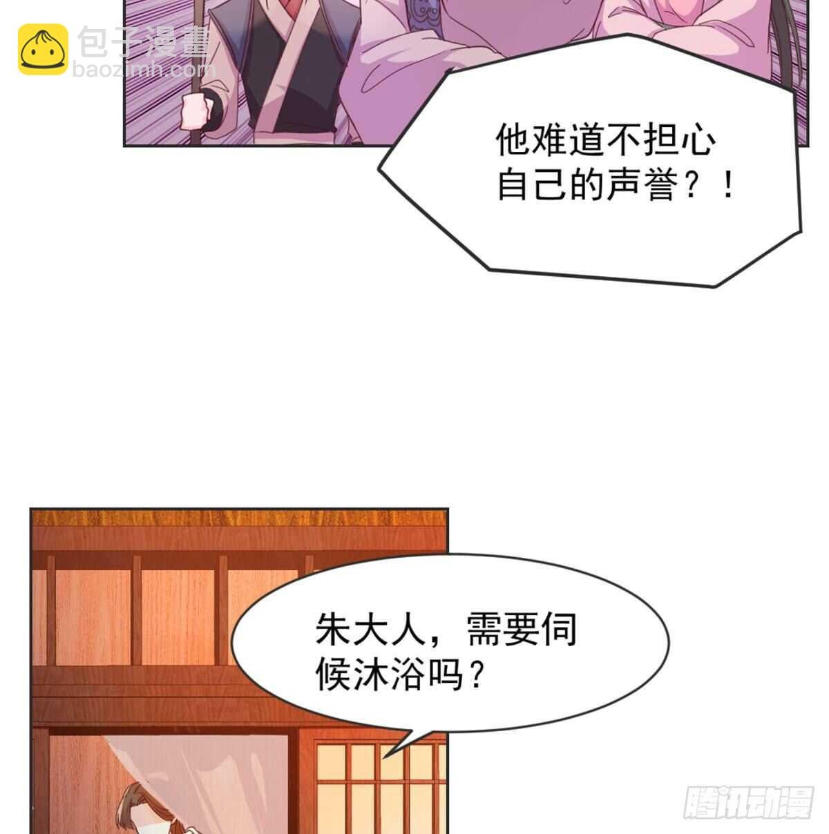 朕若是不呢