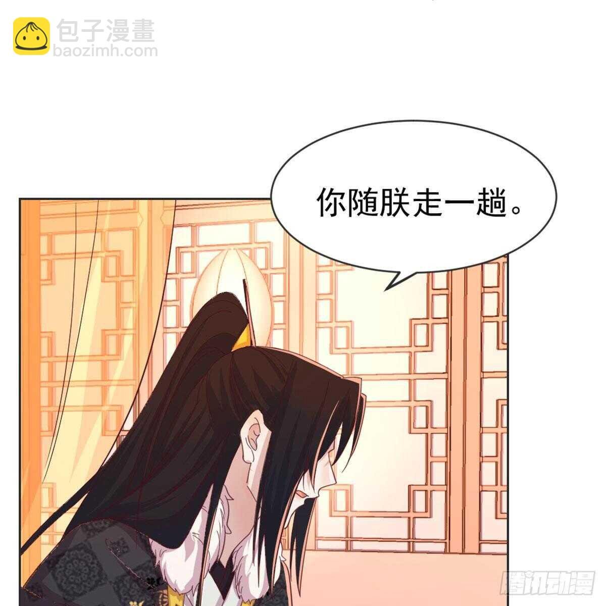 朕若是不呢
