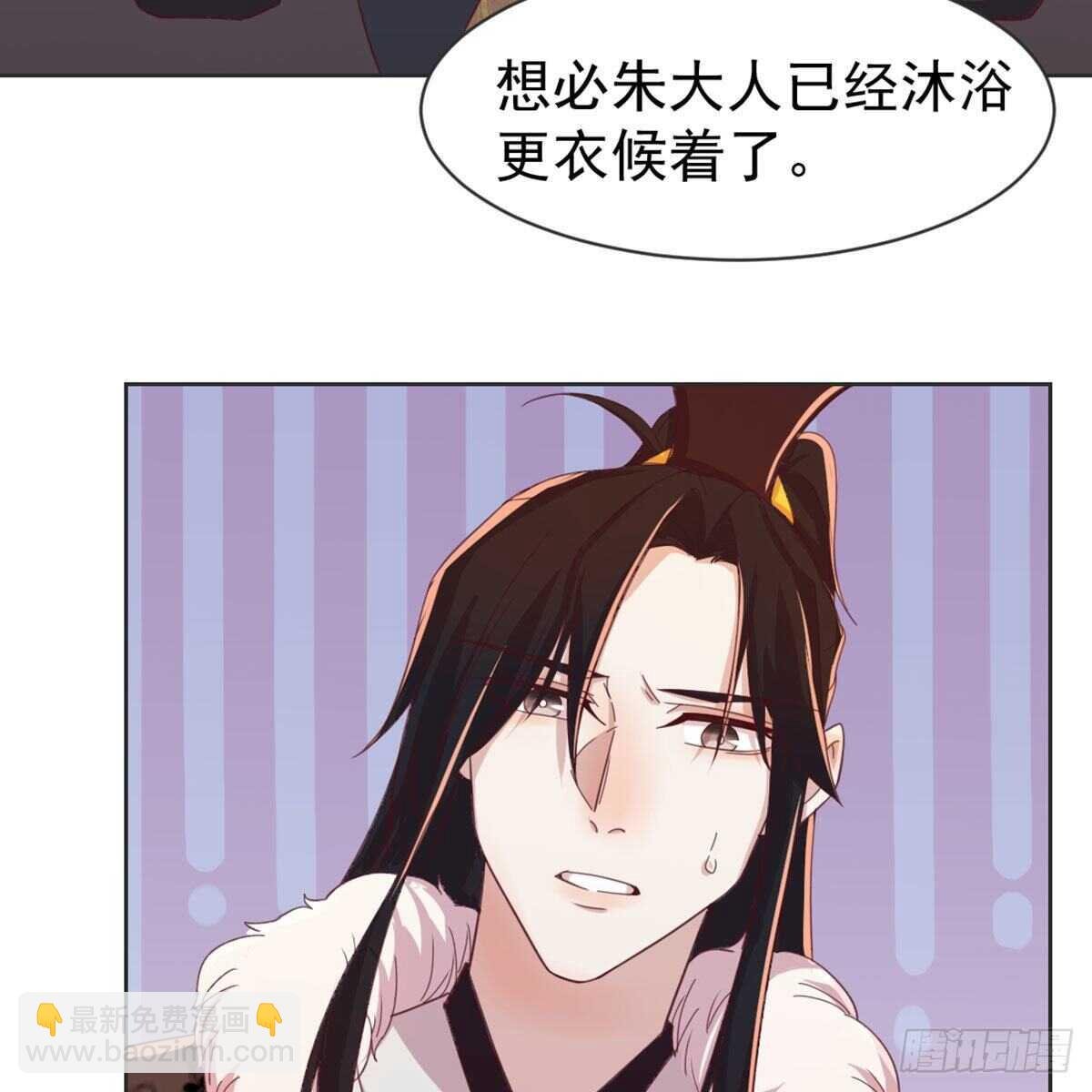 朕若是不呢