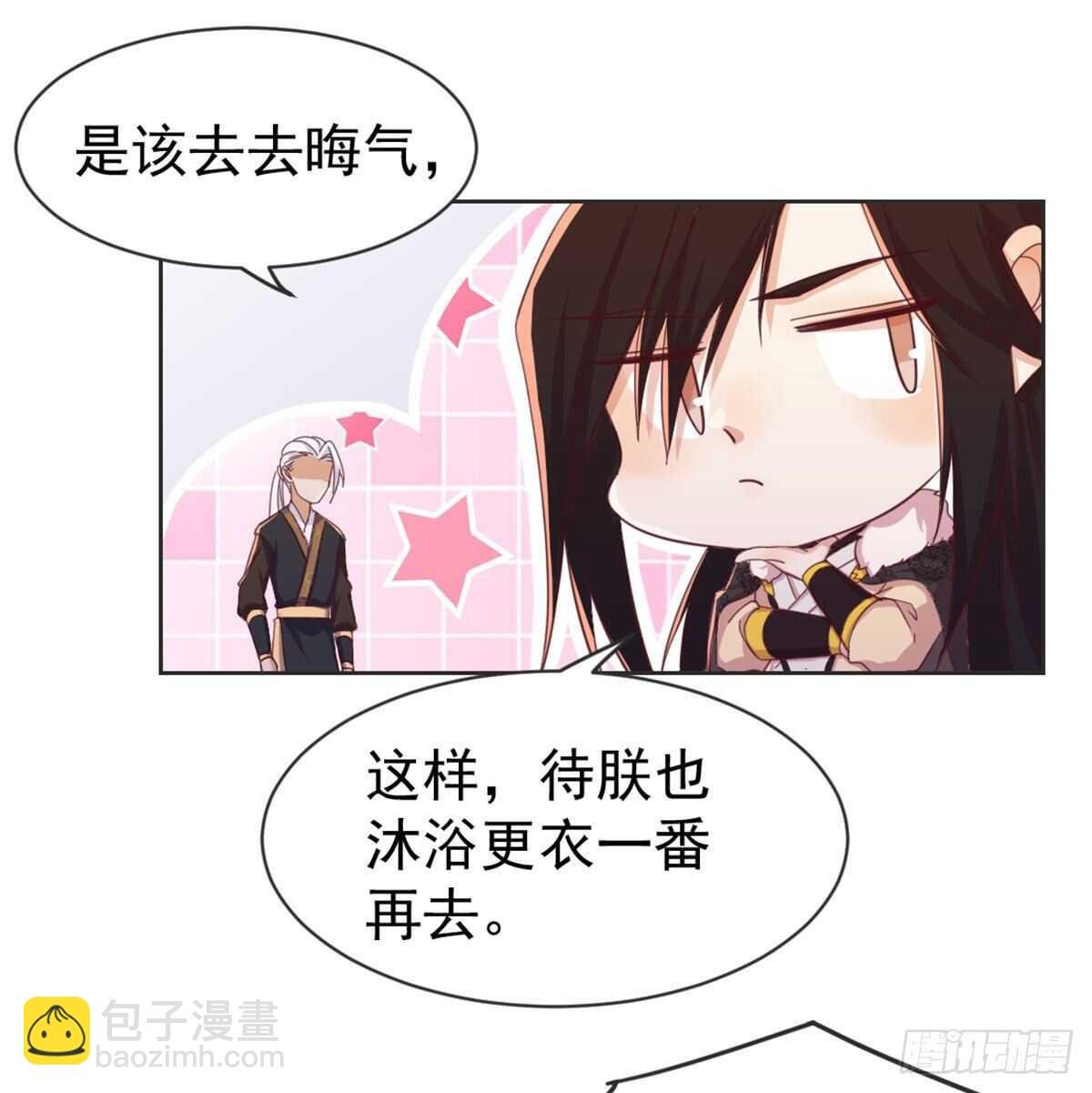 朕若是不呢
