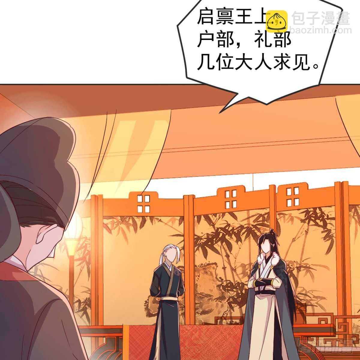 朕若是不呢