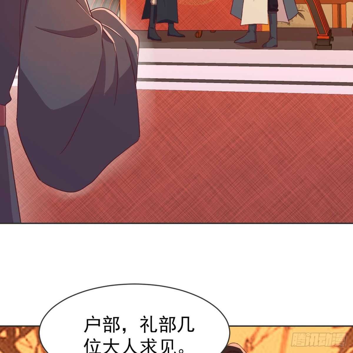 朕若是不呢