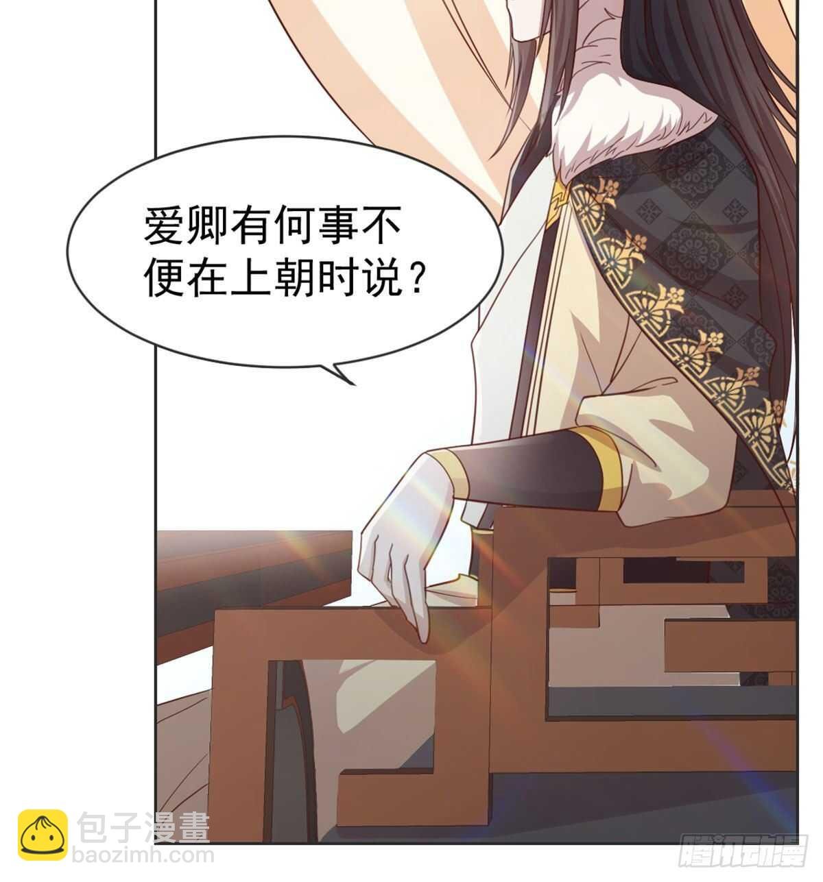朕若是不呢