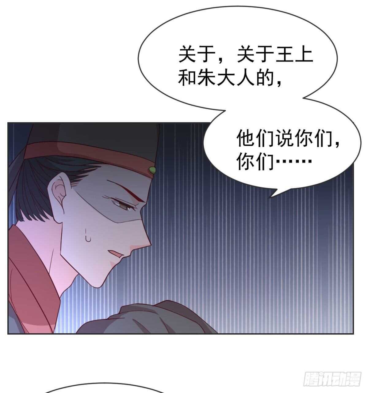 朕若是不呢