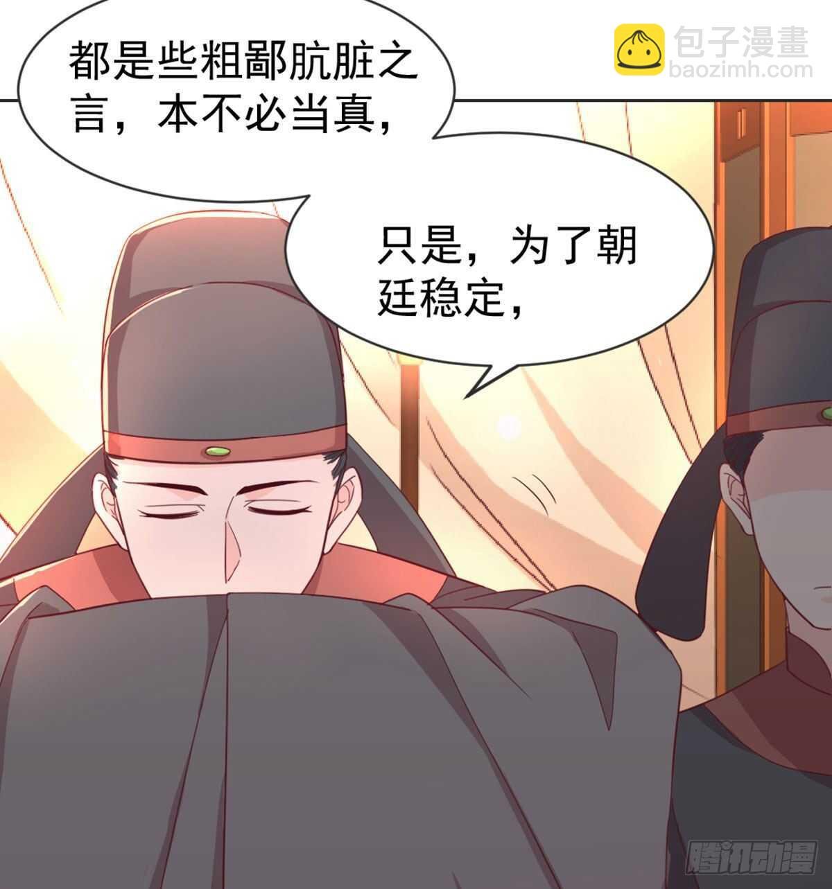 朕若是不呢