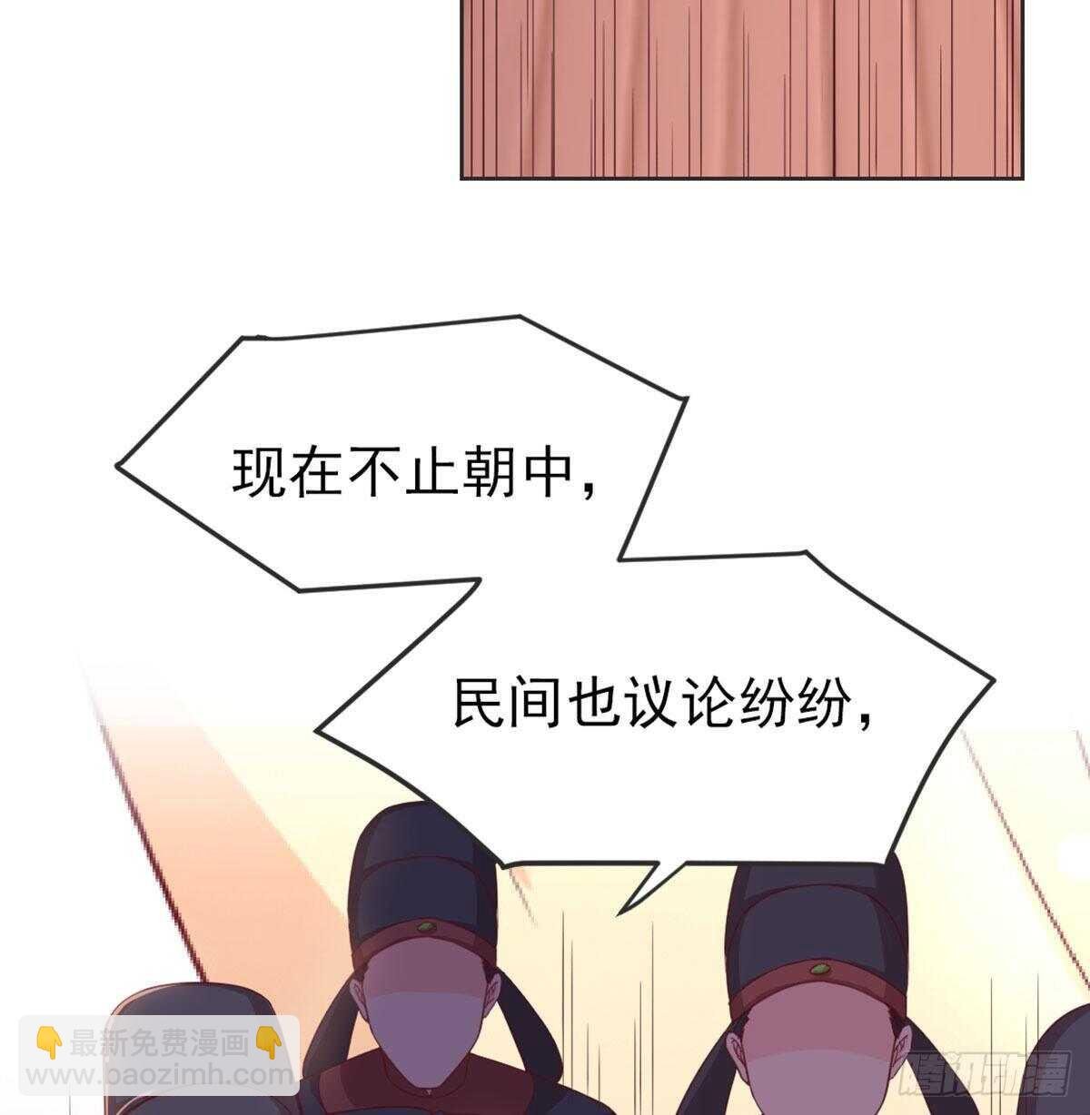 朕若是不呢