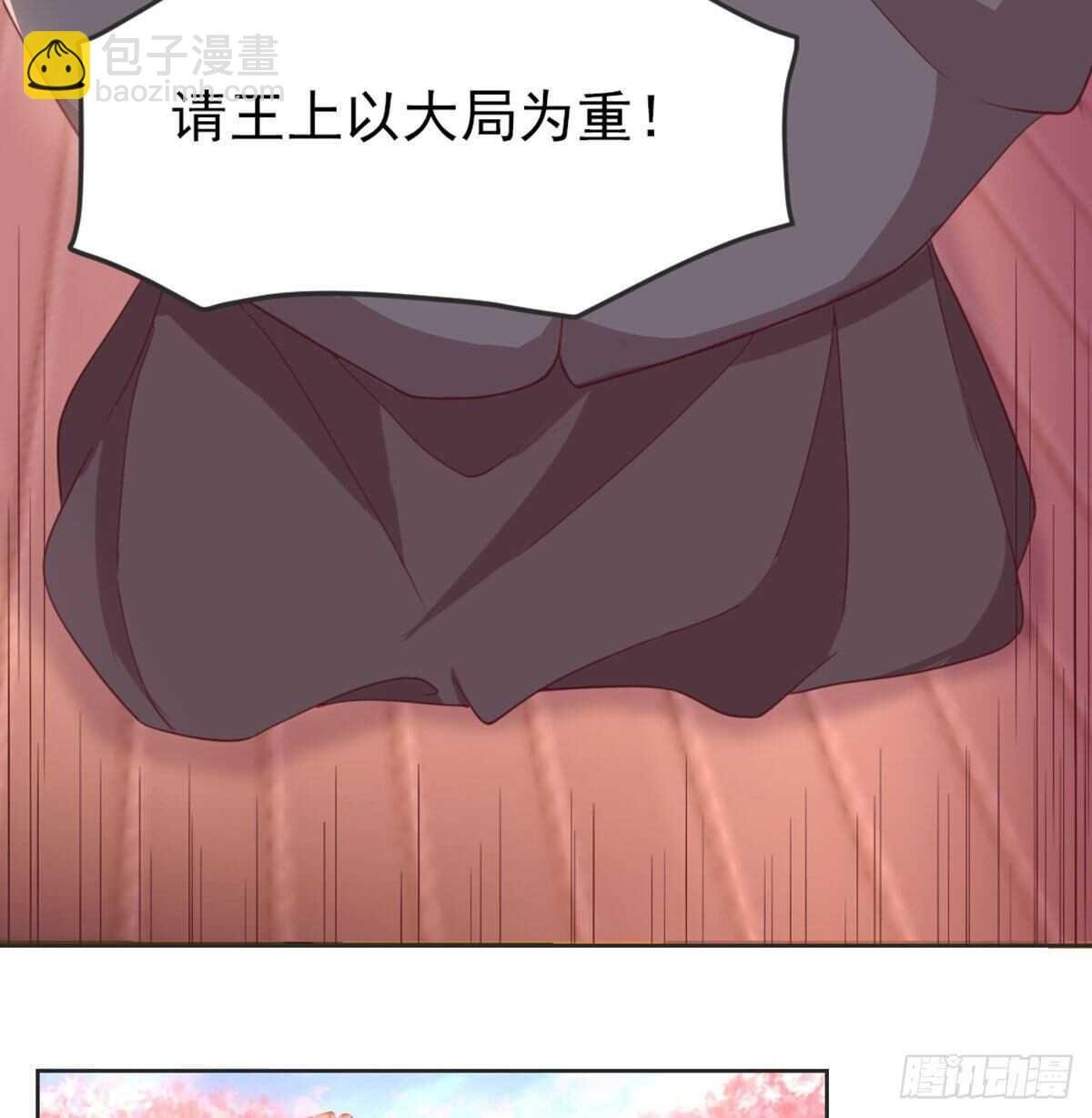 朕若是不呢