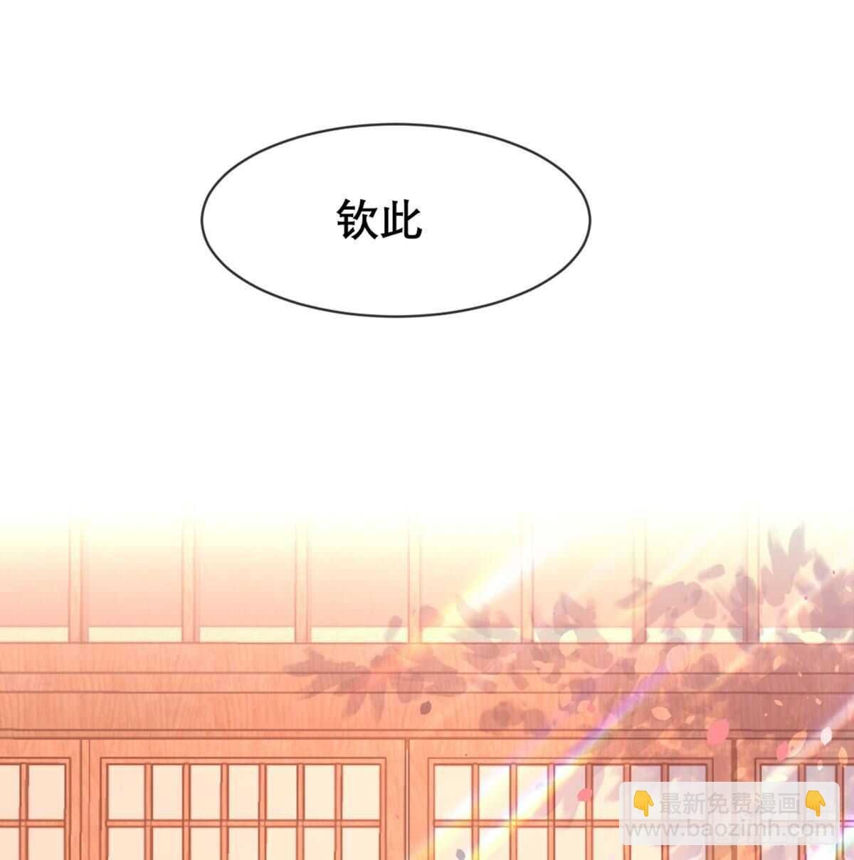 沙师弟