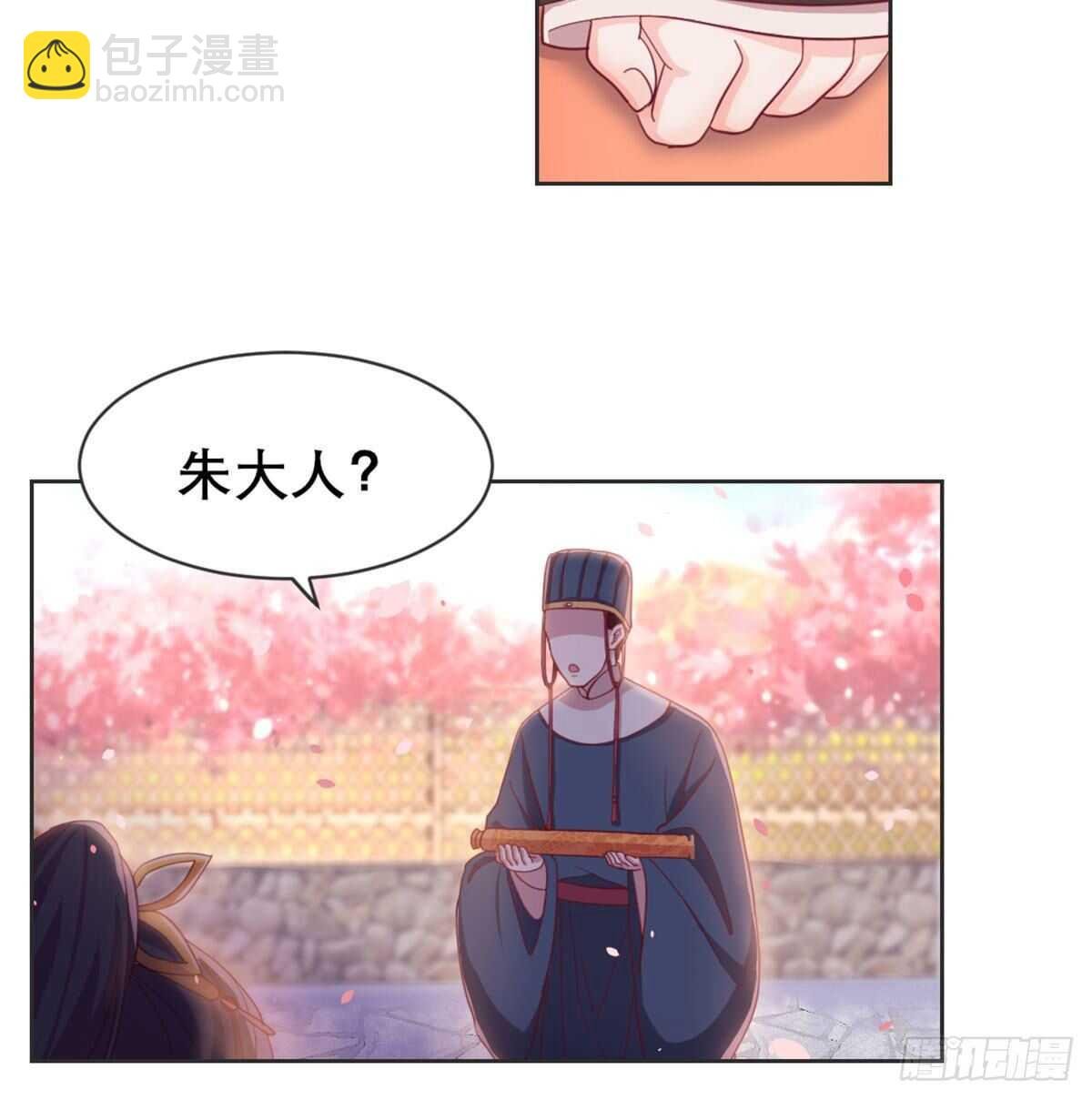 沙师弟