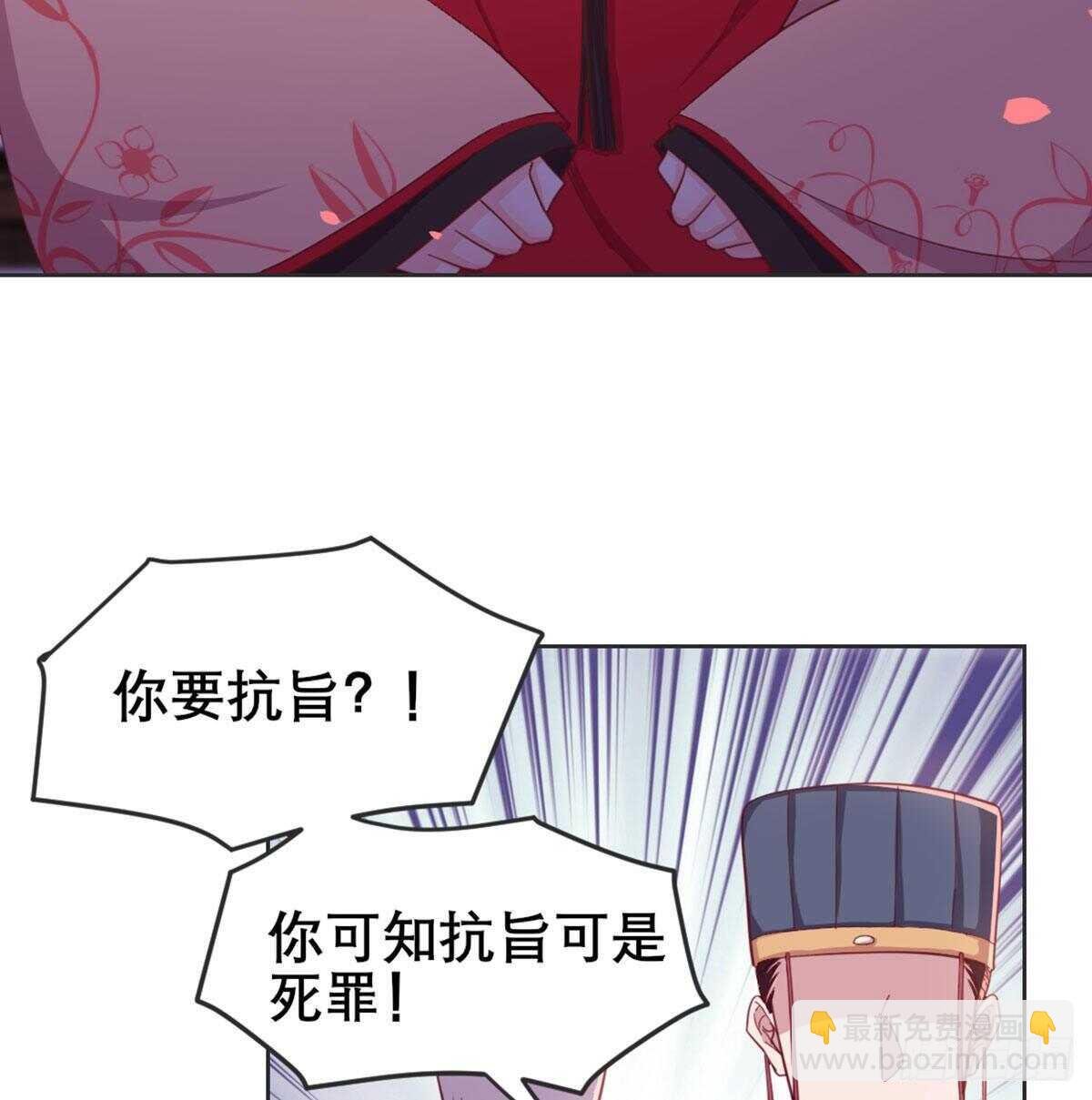 沙师弟